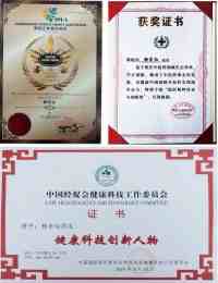 大国医者 国医名师 优秀中医传承人——杨宗仙